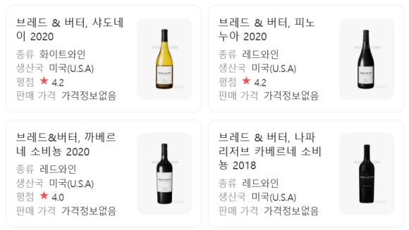 브래드&버터 이미지