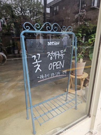 플라워스튜디오시소 이미지