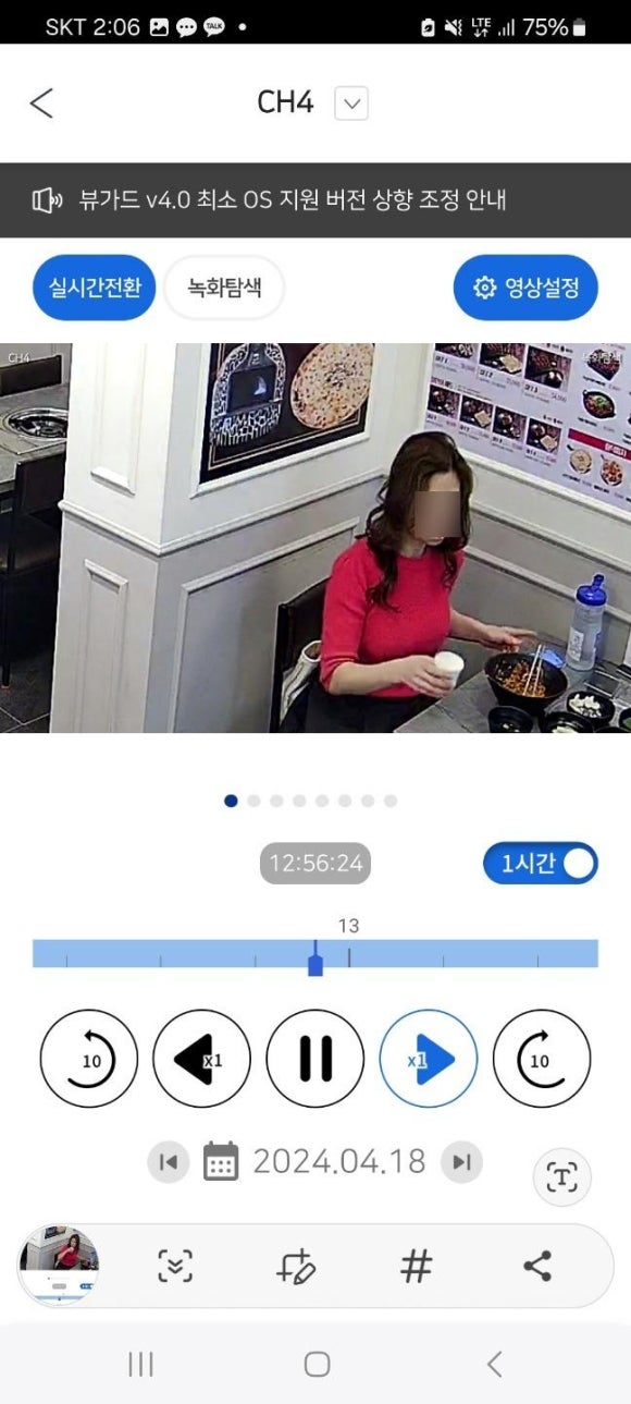 보배쭈꾸미 이미지