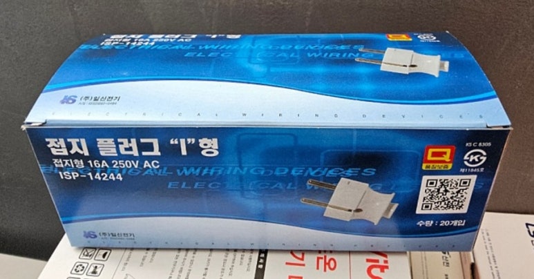 일신건재 이미지