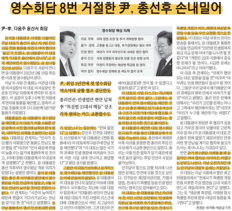 선후솔루션 이미지