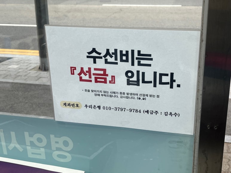 모아모아옷수선 이미지