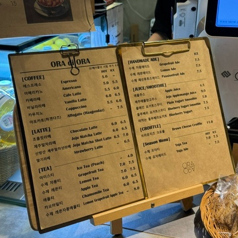 오라디오라 이미지