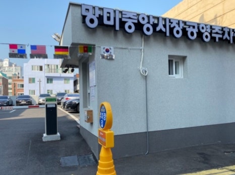 대왕왕족발 이미지