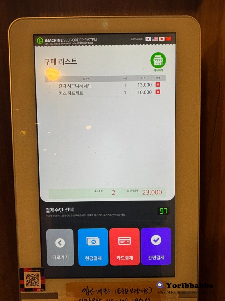 필리버거앤 이미지