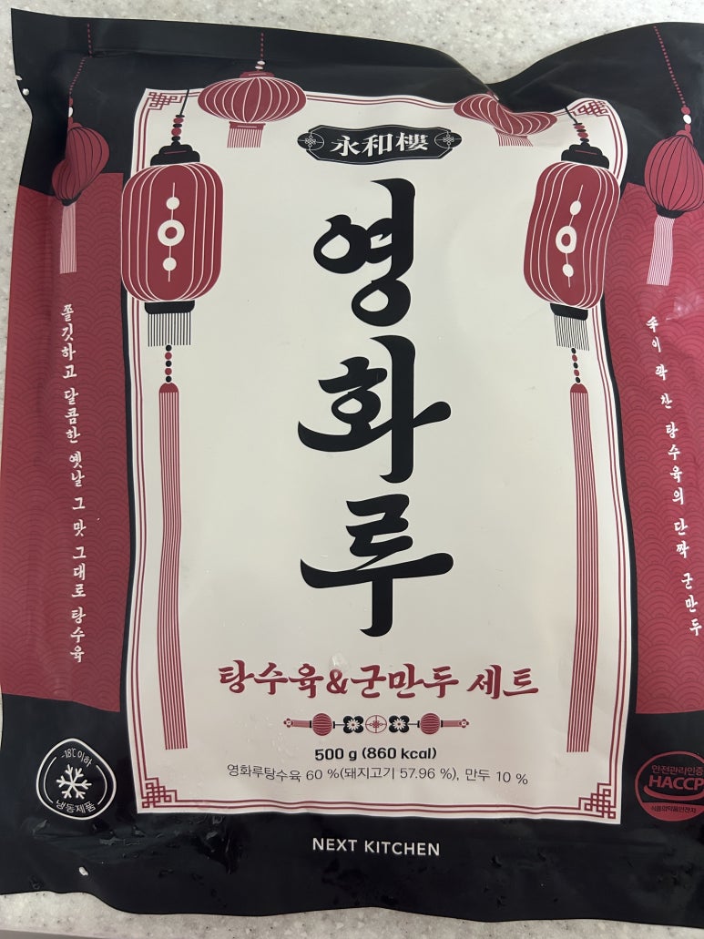 서촌식품 이미지