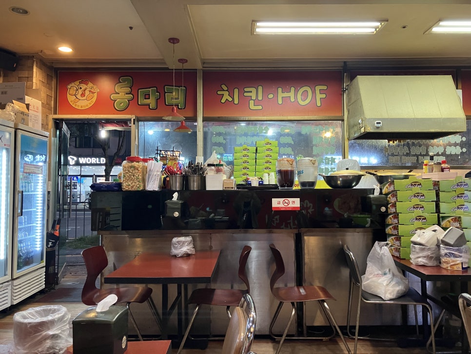도안치킨 이미지