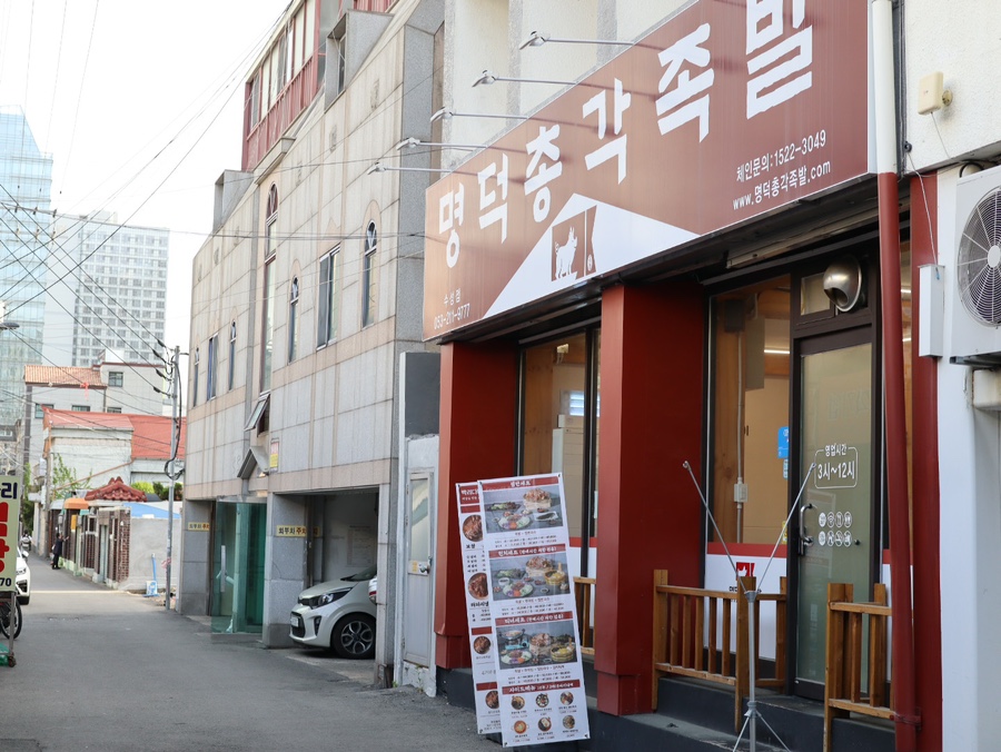 파리바게뜨수성점 이미지