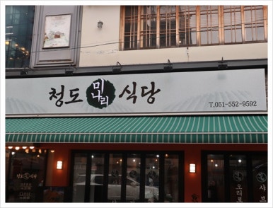투썸플레이스동래점 이미지