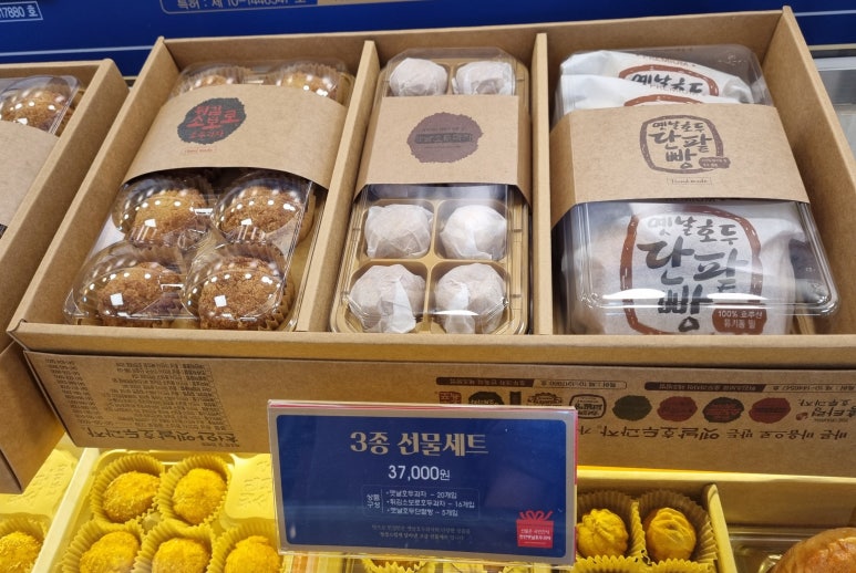 천안옛날호두과자아우내점 이미지