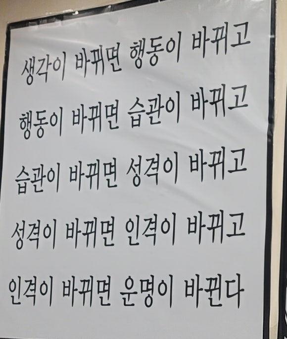 방학회센타 이미지