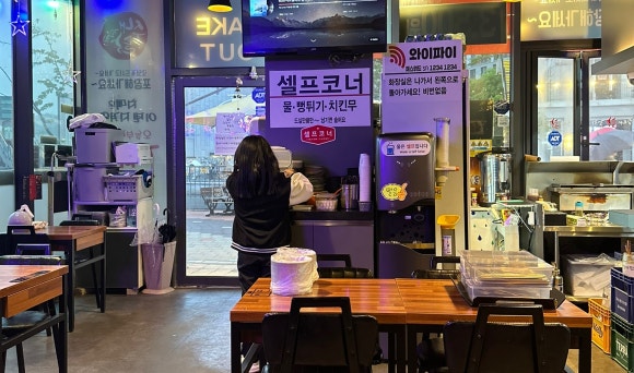 다꼬치다 이미지