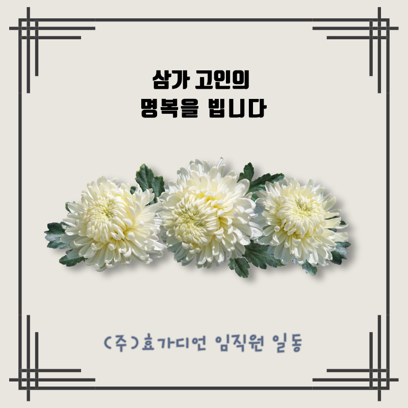 (주)유토피아퓨처 이미지
