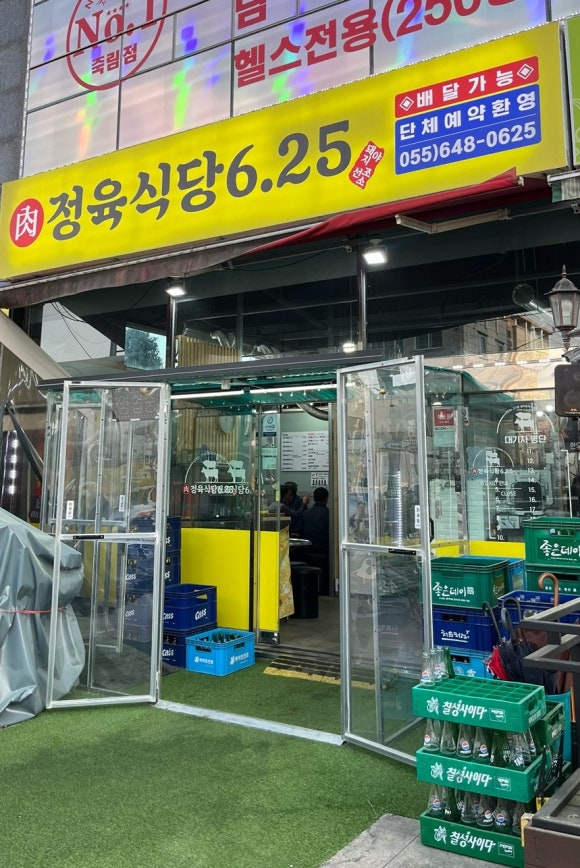 오렌지 정육 이미지