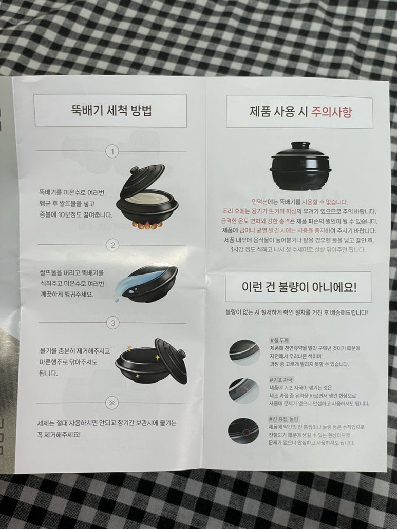 신일토기 이미지