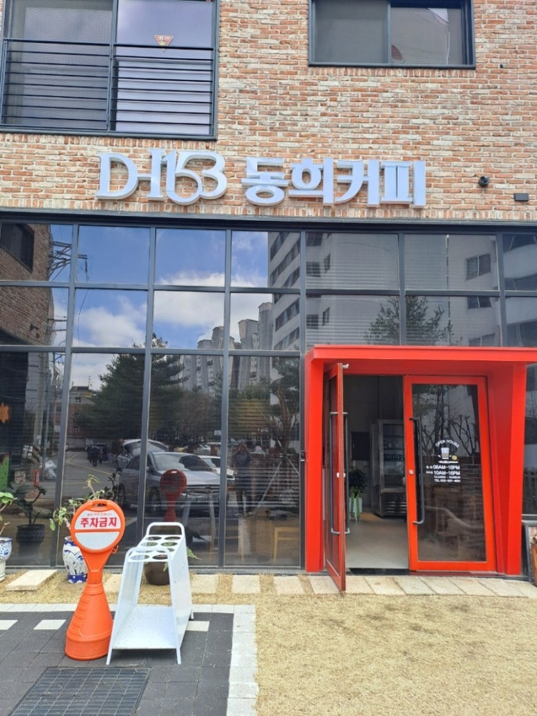 엘림커피 이미지