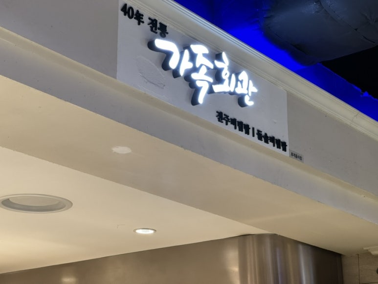 린신세계백화점 이미지