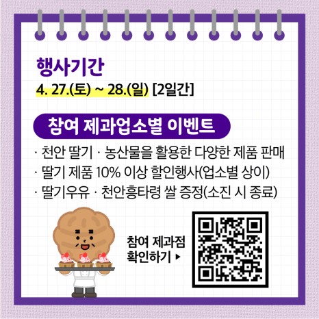 몽상가인(주) 이미지