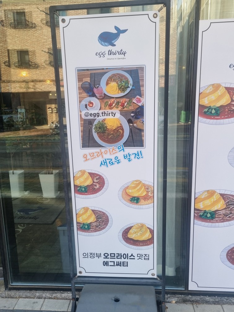 에그문 이미지