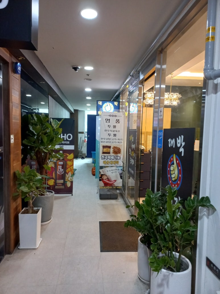 (주)매일마린 이미지