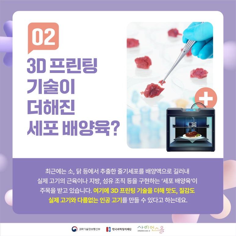 미래프린터 이미지