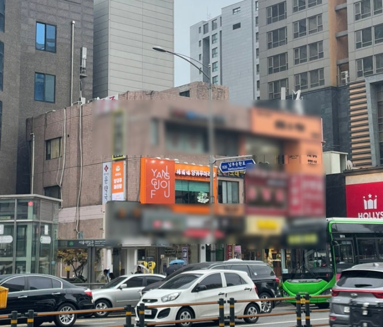 양궈푸마라탕 서울대입구점 이미지