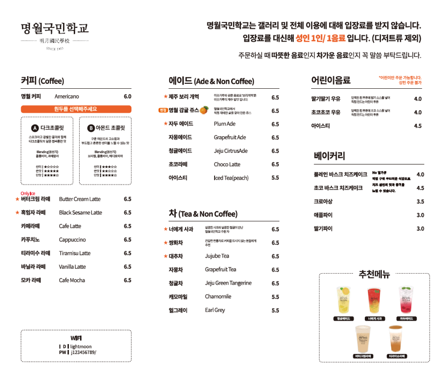 국민샵 이미지