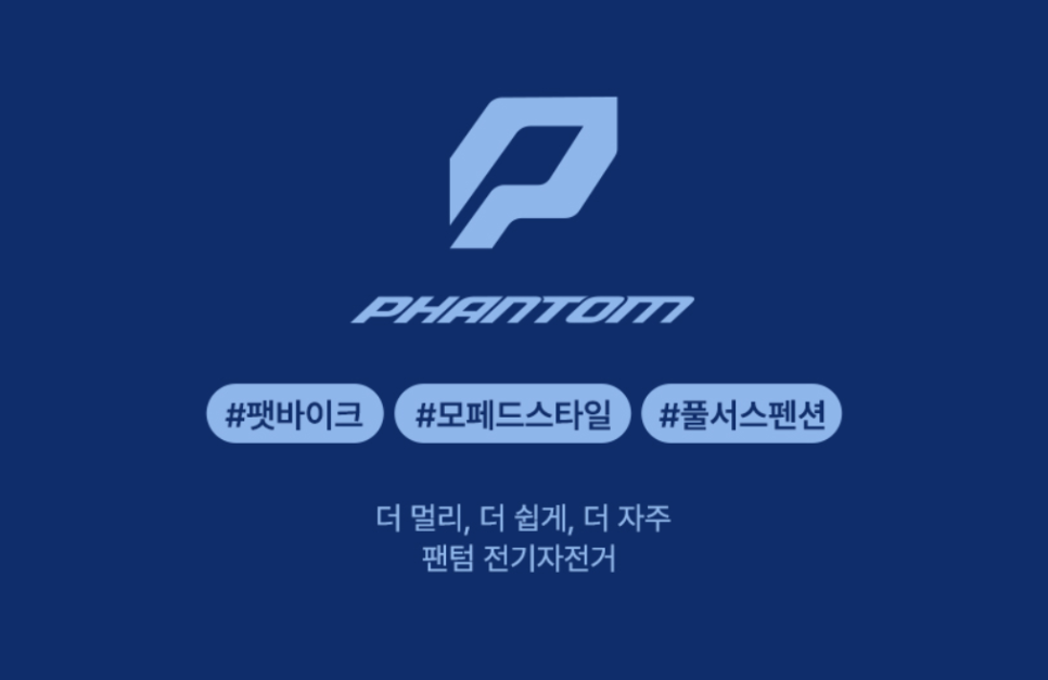 삼천리자전거울산 이미지