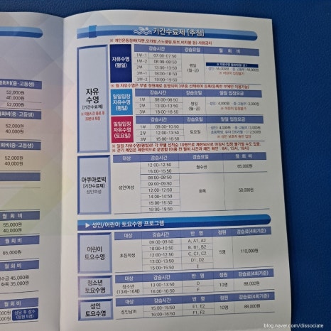 용인시평생학습관 YMCA 스포츠센터 이미지