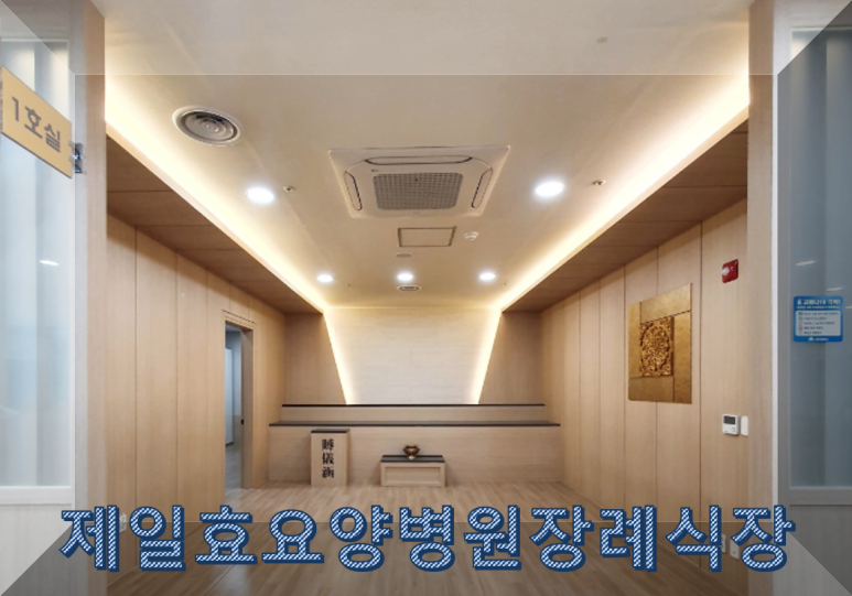 은하수휴게실 이미지