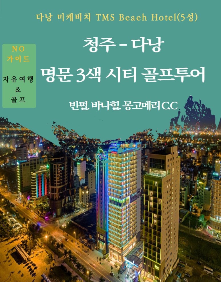 케이골프투어 이미지