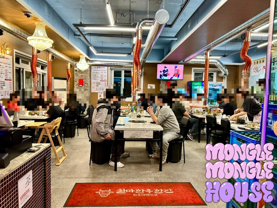 철마한우한판 이미지