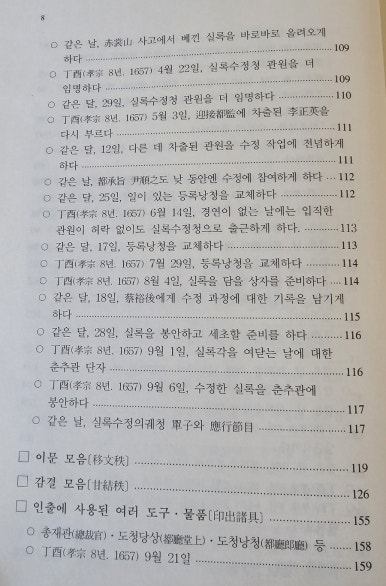 일지사 이미지