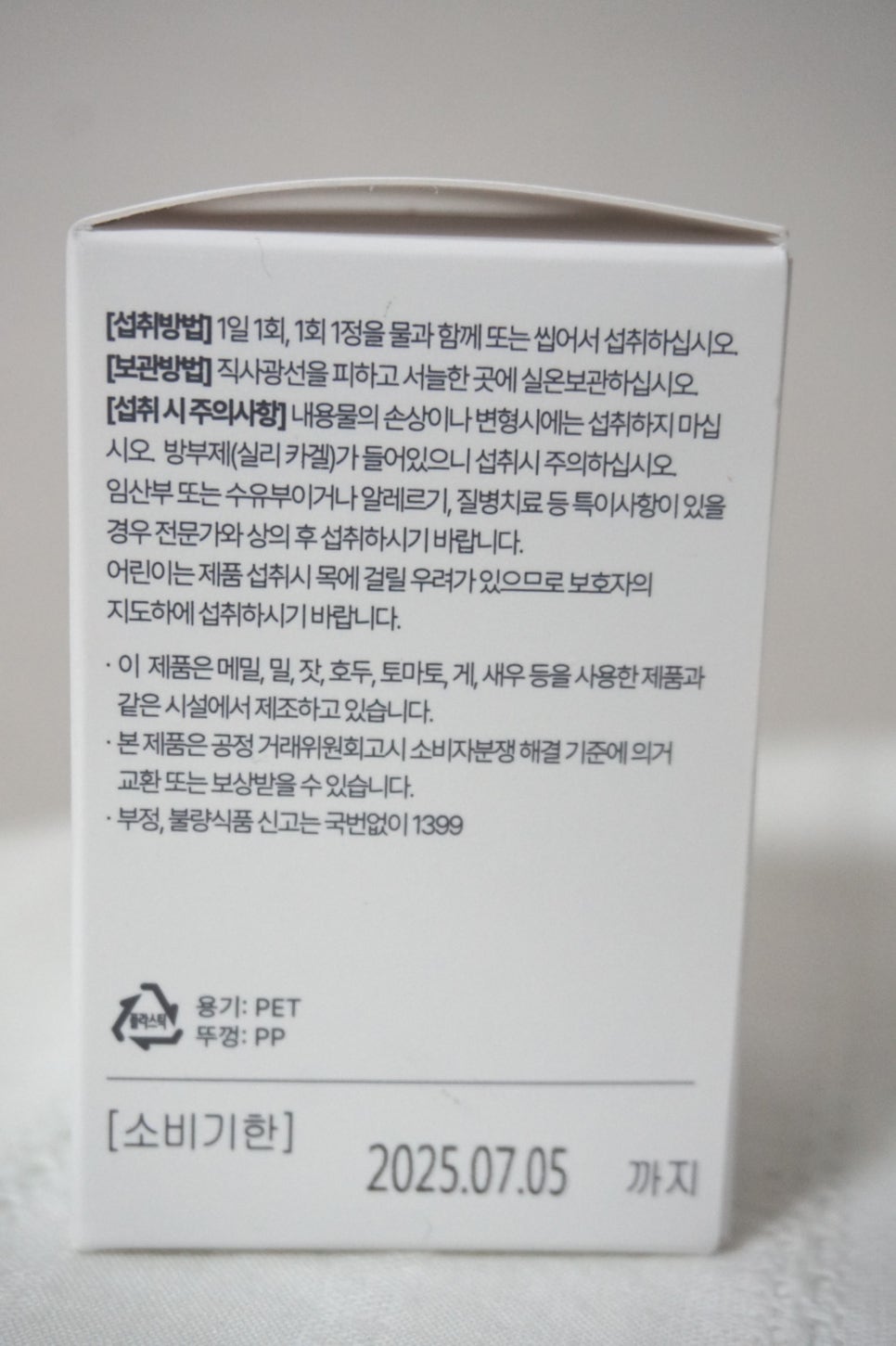 건강탐구실 이미지