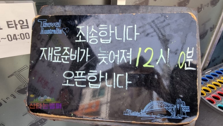 앙베르베이커리 이미지
