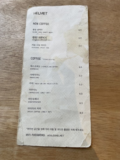 피스오브앙티브 이미지