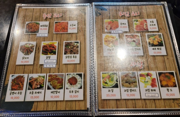 술창고 사진 7
