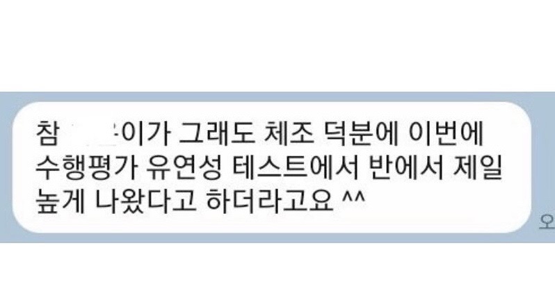 리아리듬체조 이미지