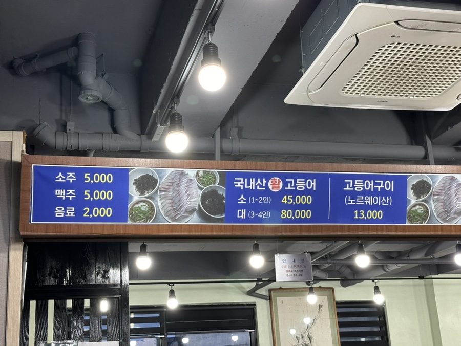 자연수산 이미지