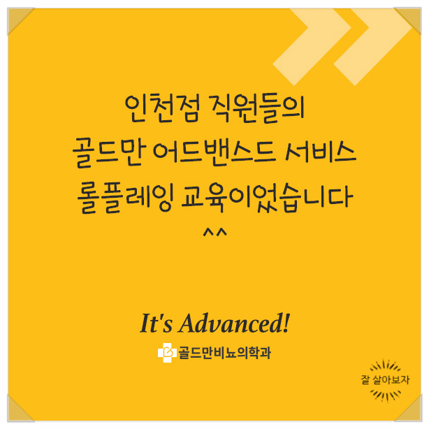 골드만비뇨기과의원 이미지
