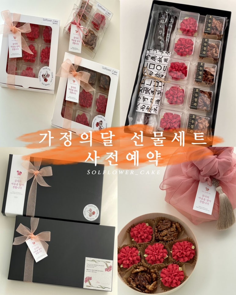 쏠케이크 이미지