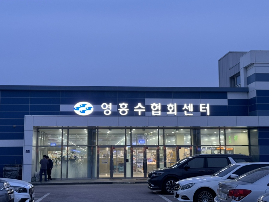 정은상회 이미지
