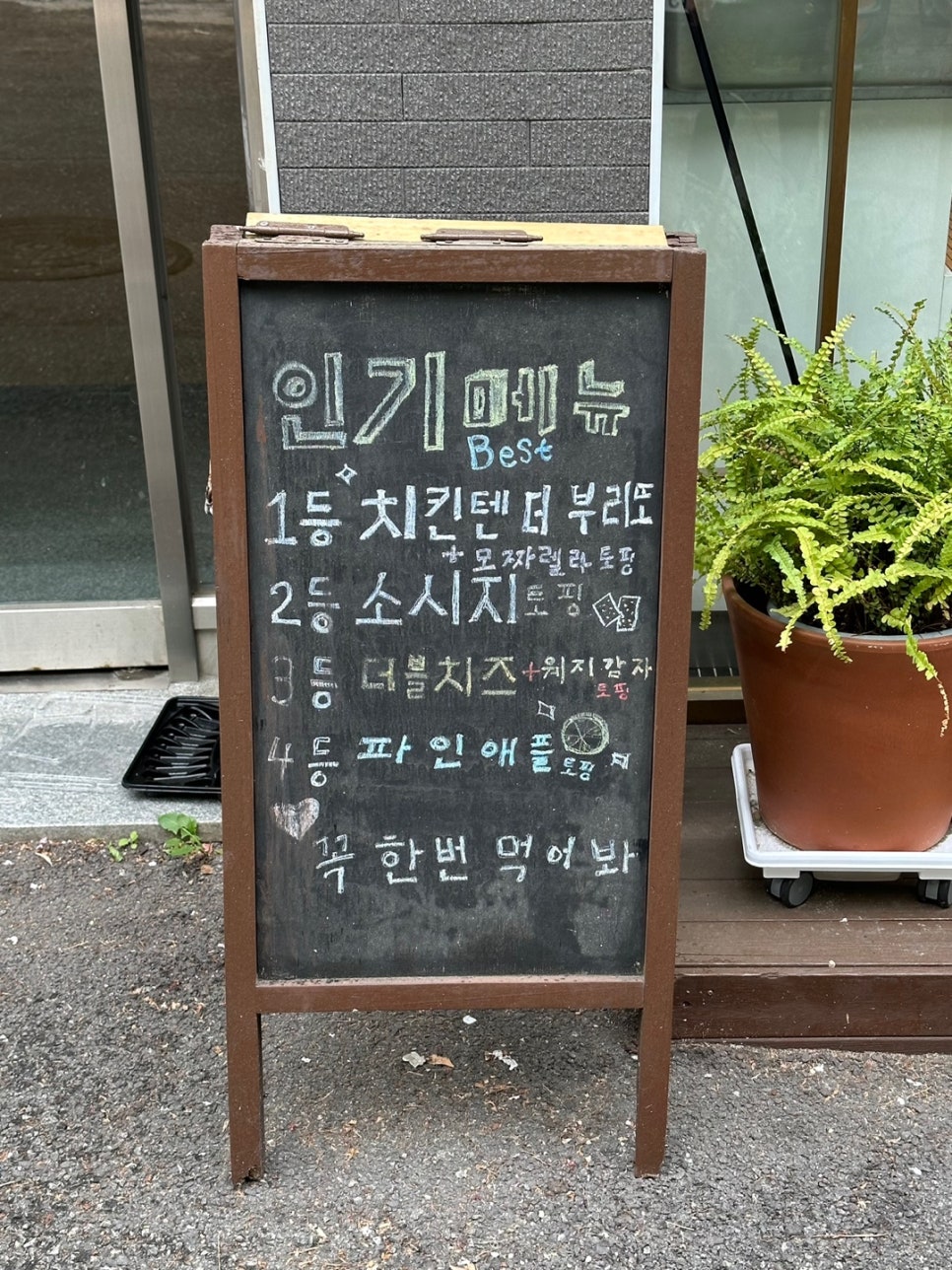 엘브리또 이미지