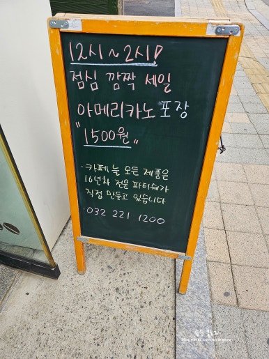 디저트카페눌 이미지