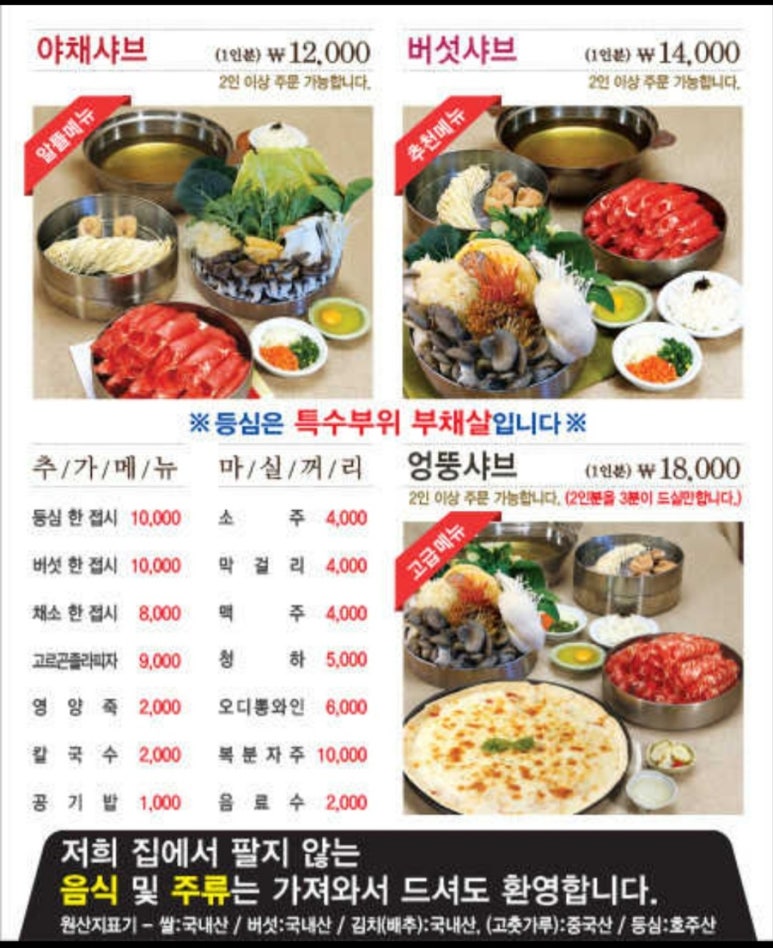 유씨네 이미지