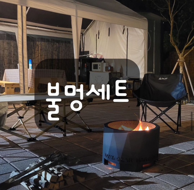 빵꾸네놀이터 이미지