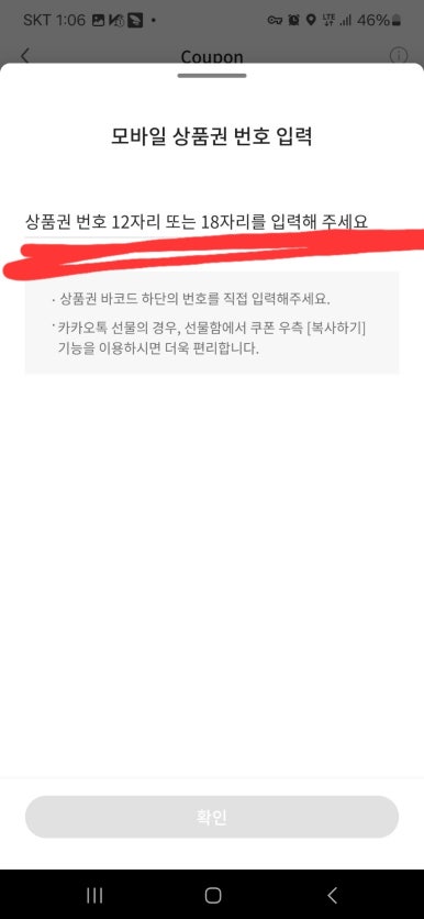 스타벅스 포항영일대비치점 이미지