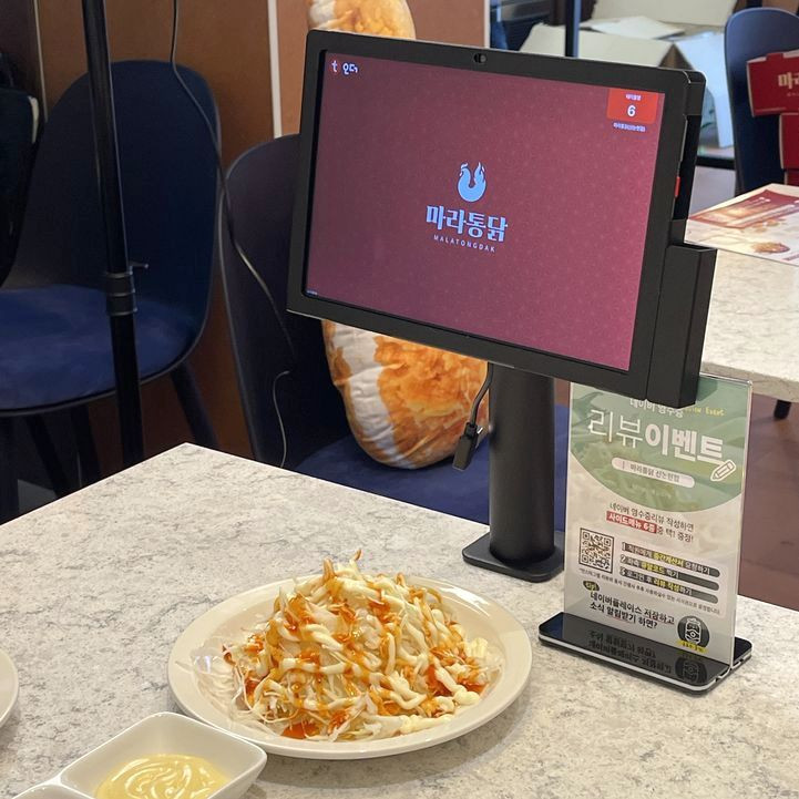 마라통닭 이미지