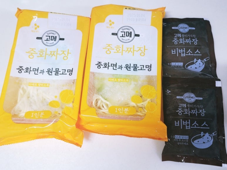 고메 익스프레스 이미지