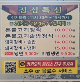 상인일기숯불갈비전문점 이미지
